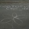 Для Сирожы Для Сирожы
