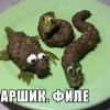 нямка