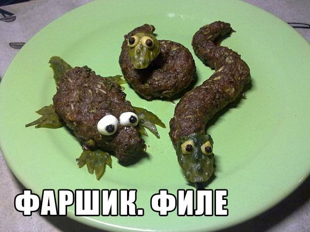 нямка