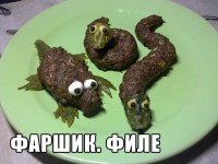 нямка