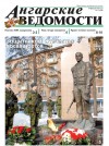 Выпуск 13 от 18.02.2015