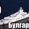 Б2