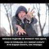 Подкова Подкова