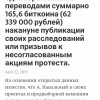 так