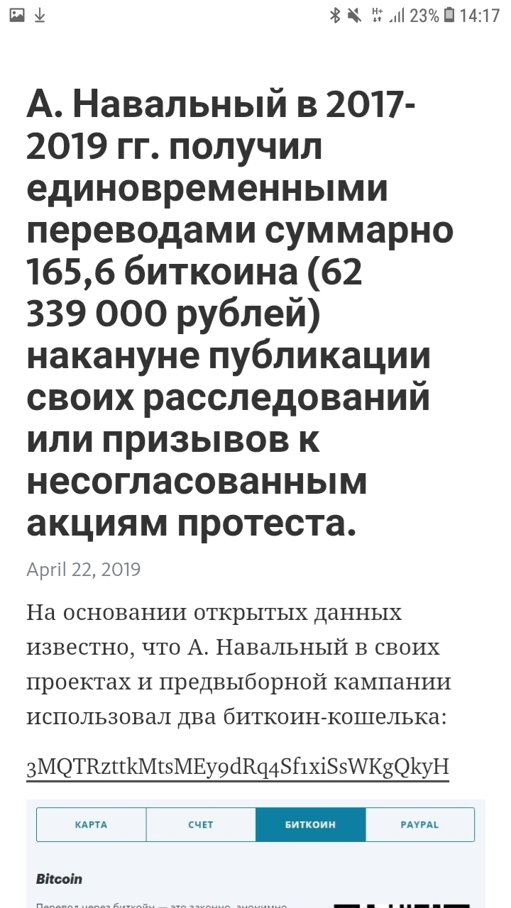 так