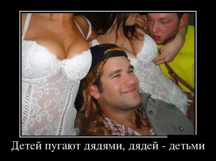 Кто-кого пугает