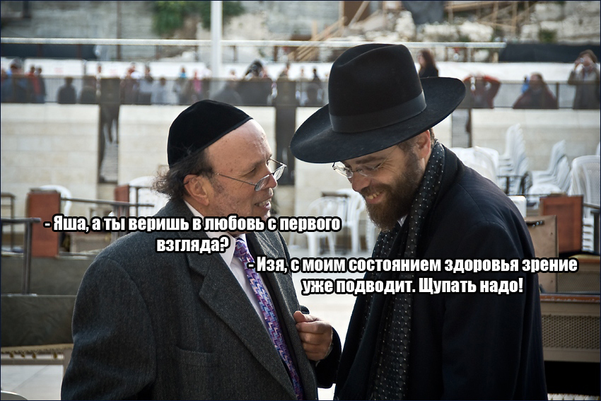 Любовь с первого взгляда