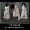 Спецовка Спецовка