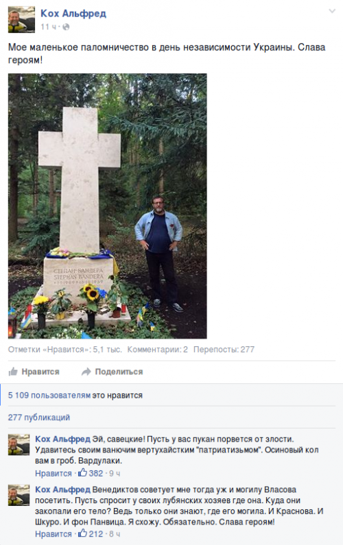 Был председателем Госкомимущества России (1996—1997), заместитель председателя правительства РФ 17марта—13 августа 1997 года. Был председателем Госкомимущества России (1996—1997), заместитель председателя правительства РФ 17марта—13 августа 1997 года.