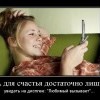 Любимый вызывает Любимый вызывает
