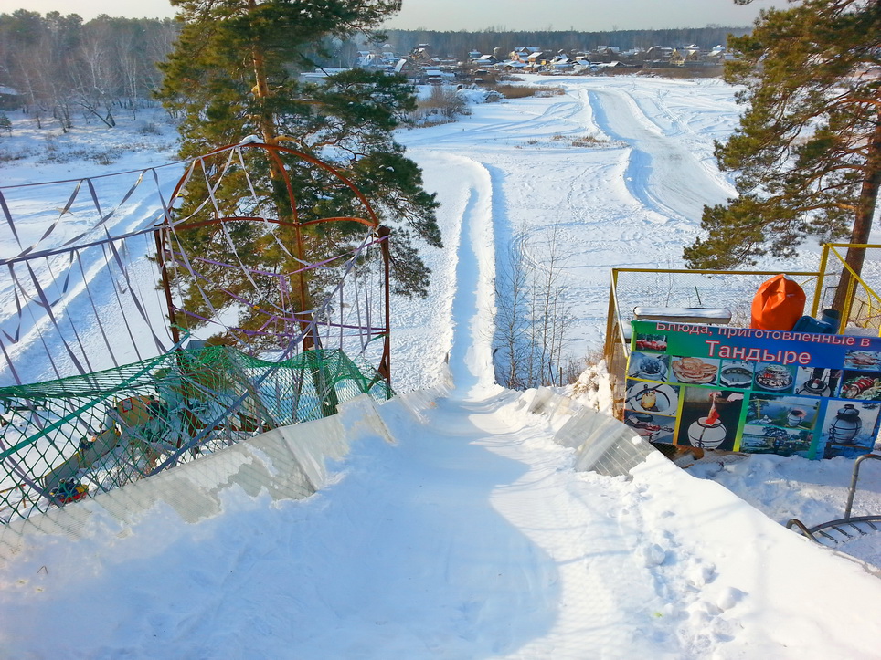 горка на Кураже за 189м кварталом)))))