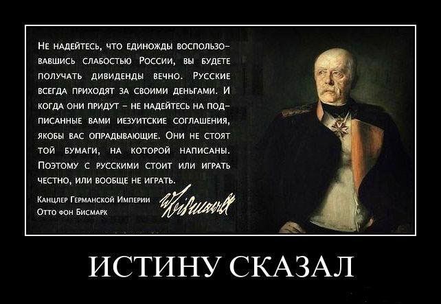 Истина