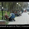 Личный водитель Личный водитель