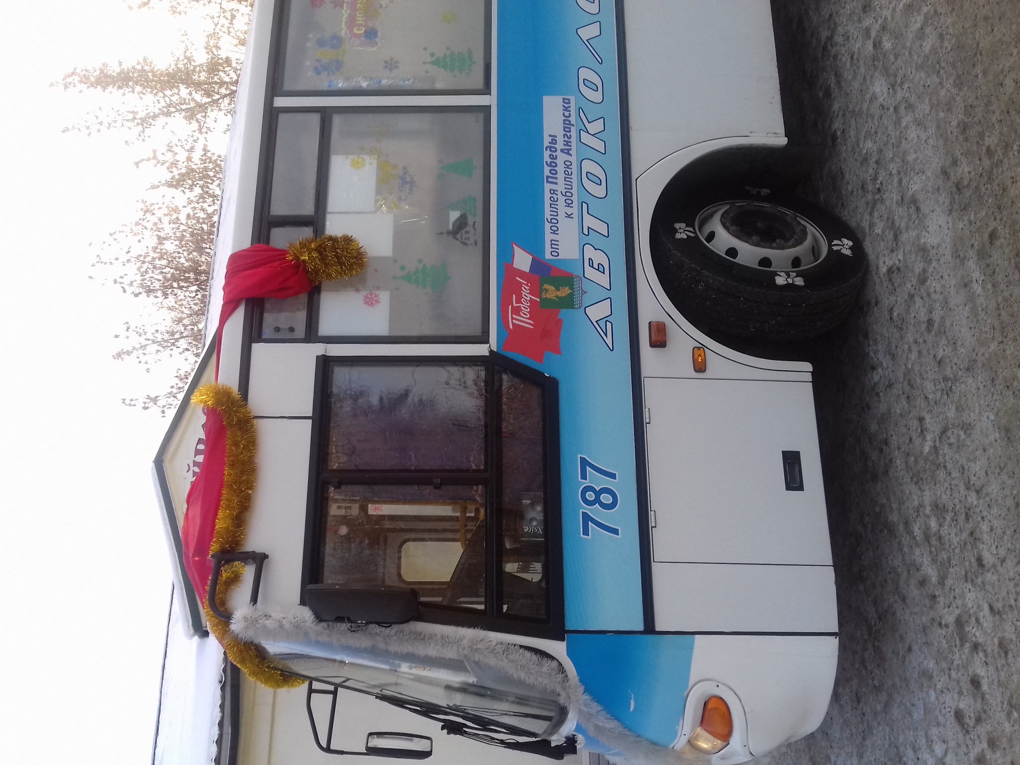 самый красивый автобус в г. Ангарске