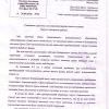 Вот Вам показатель того, как способна администрация АМО пудрить мозги, изворачиваться и продолжать врать