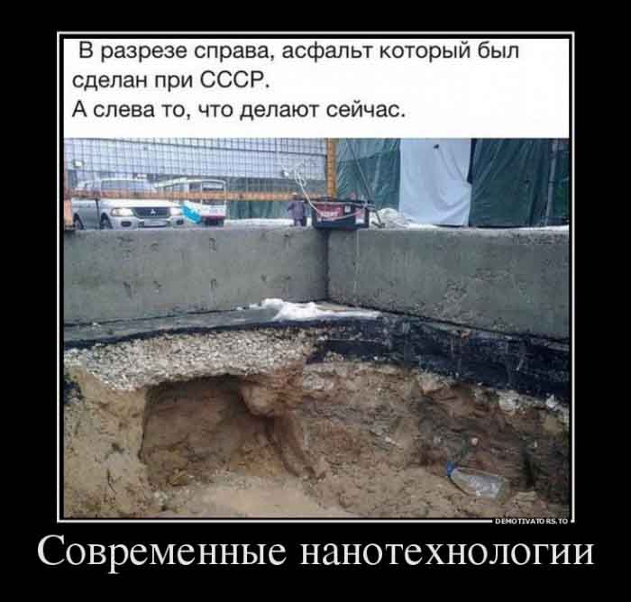 Нанотехнологии