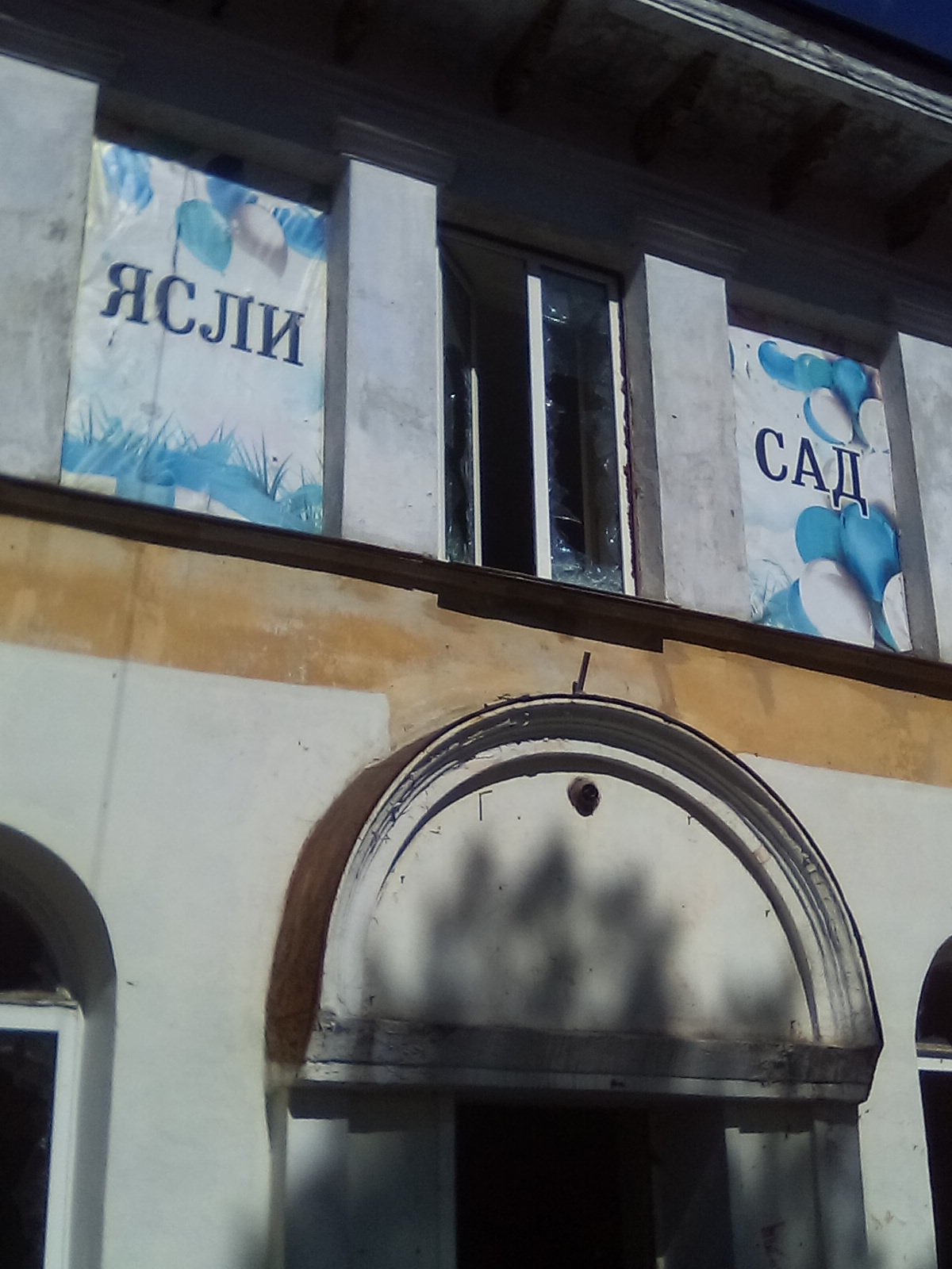 Ангарская муниципальная собственность без окон!!!