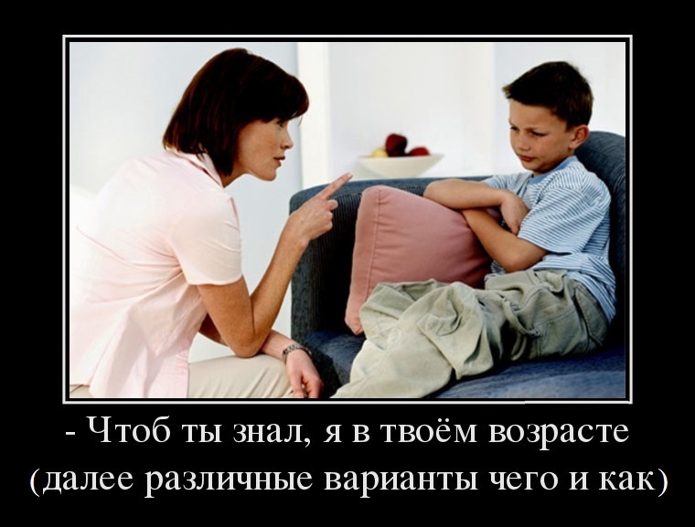 А ведь действовало-на меня...
