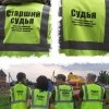 А судьи кто?