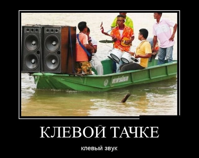 Клёвость