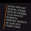Все сидят злые Все сидят злые