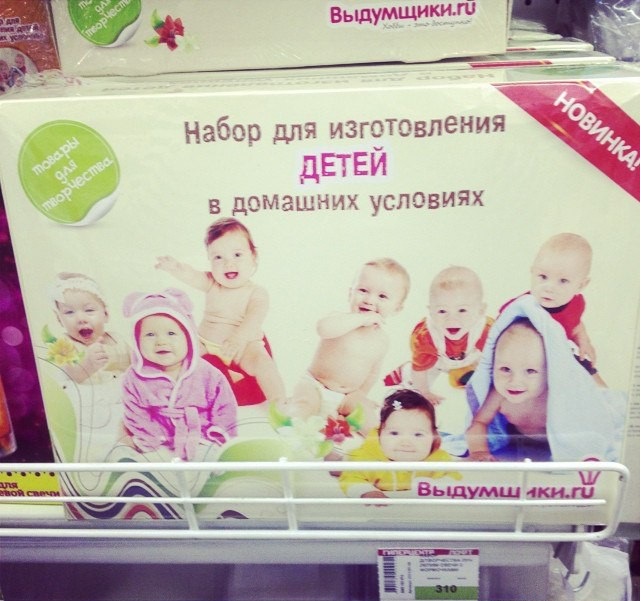Наборчик
