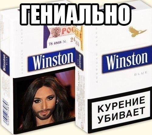 Гениально