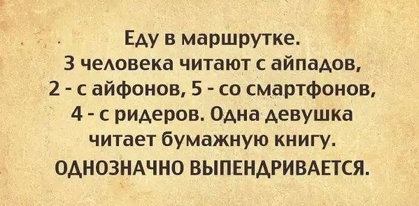 Выпендрёж