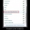 Предприимчивый сосед Предприимчивый сосед