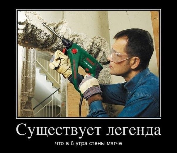 Существует легенда