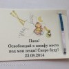 А ещё сюрприз может быть таким.