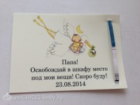А ещё сюрприз может быть таким.