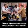 Любопытство Любопытство