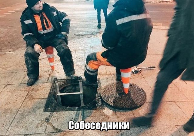 Собеседники