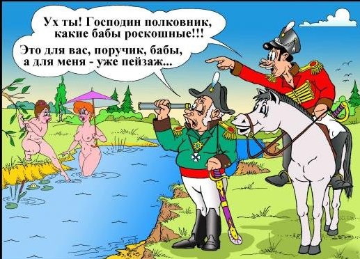 Пейзаж