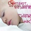 Успех