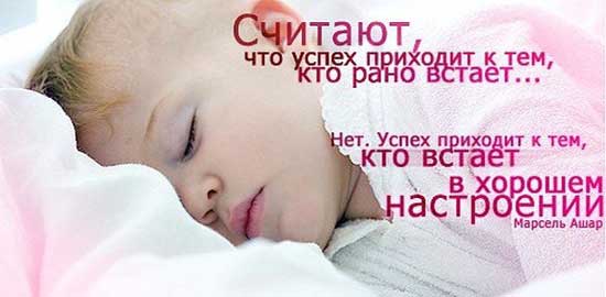 Успех