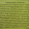 Объявления от правления13)))))