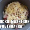 нямка
