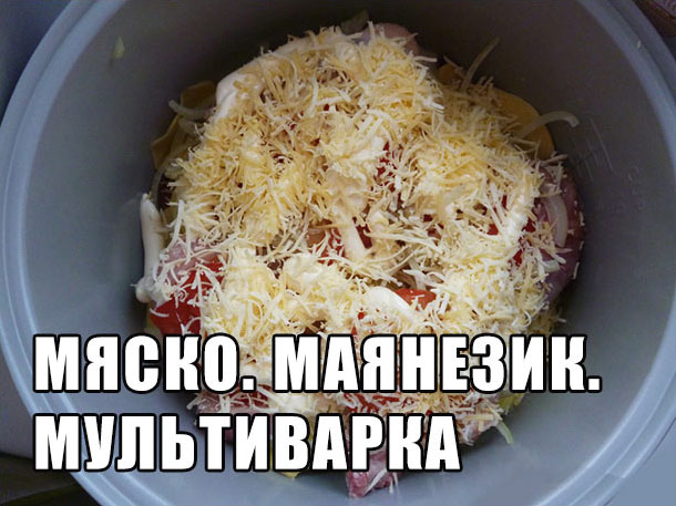 нямка