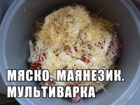 нямка