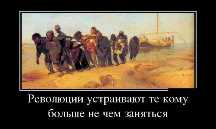Бурлаки