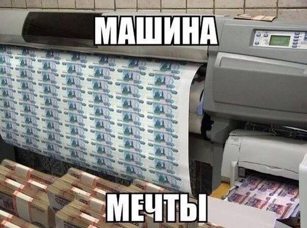 Машина мечты