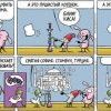 Горизонт завален