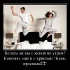 Бег по утрам Бег по утрам