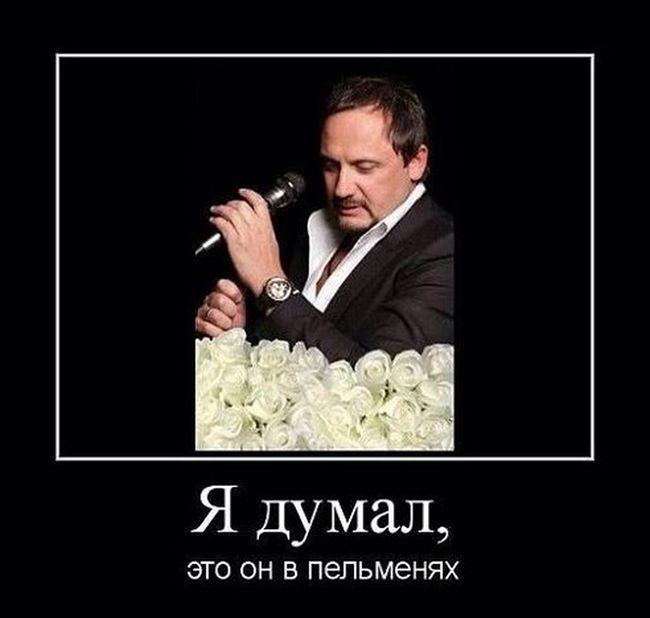 В пельменях