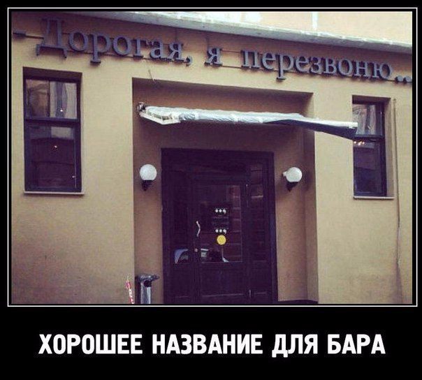 Хорошее название