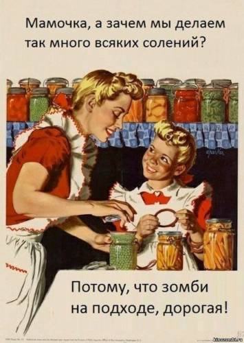 Зомбокартинки)))))))