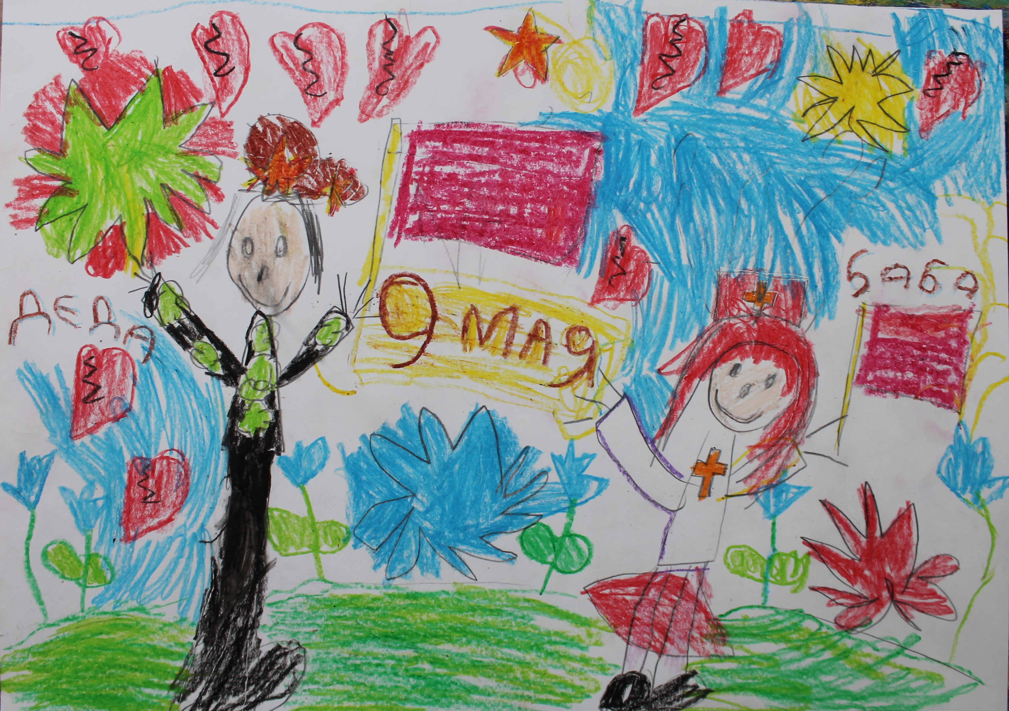 Дедушка был солдатом,баушка медсестрой.Салют Победа!!!