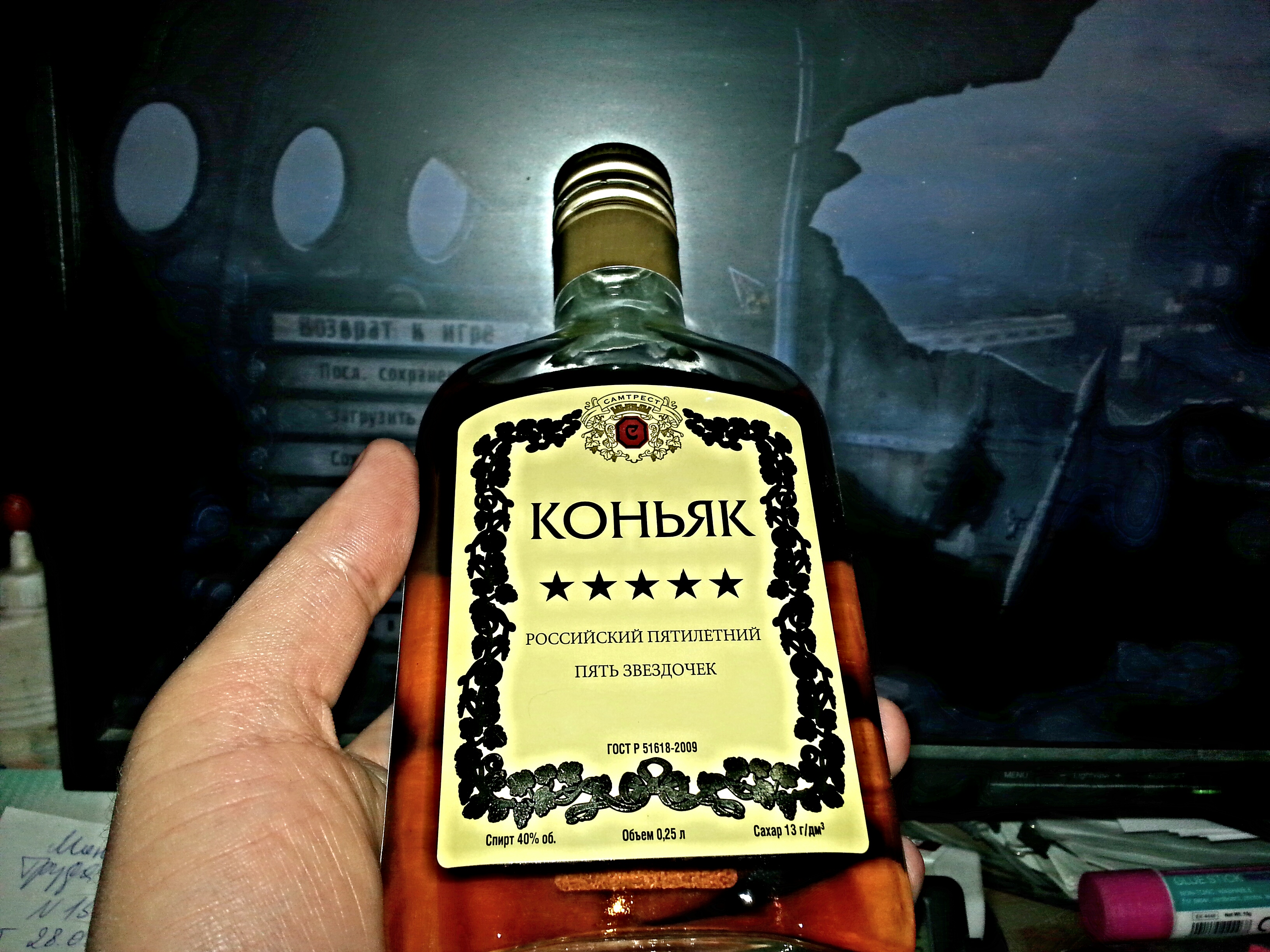 пятничный малышь))))